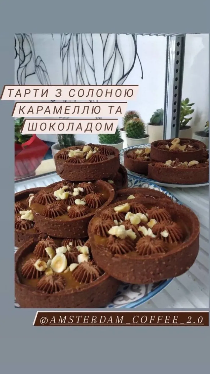 Шоколадні тарти з солоною карамеллю