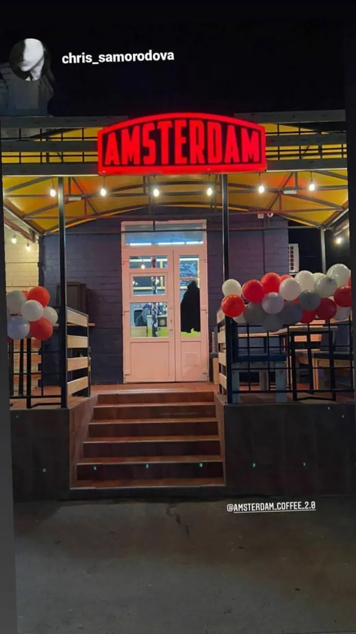 Вхід до кав'ярні Amsterdam