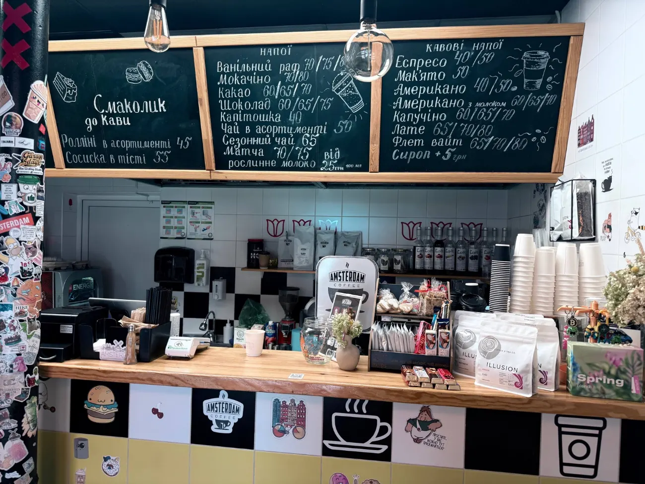 Пакети зерна Amsterdam Coffee на полиці бару